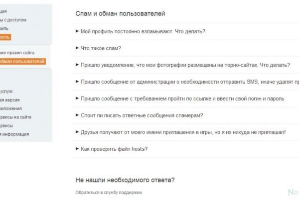 Оригинальный сайт kraken onion top