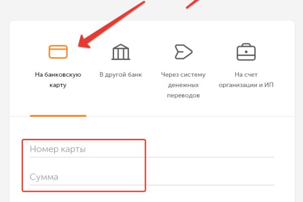Как зайти на кракен тор