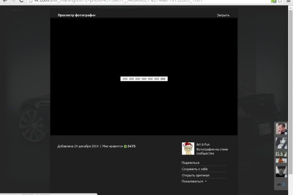 Кракен не работает