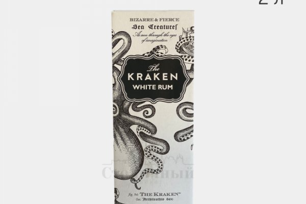 Kraken https