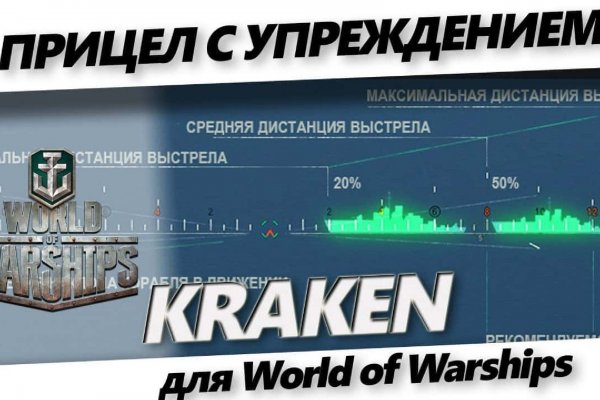 Kraken не работает сегодня krmp.cc