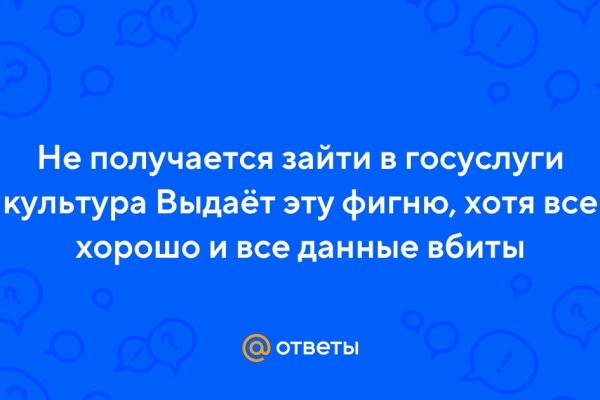 Кракен ссылка на рабочее зеркало