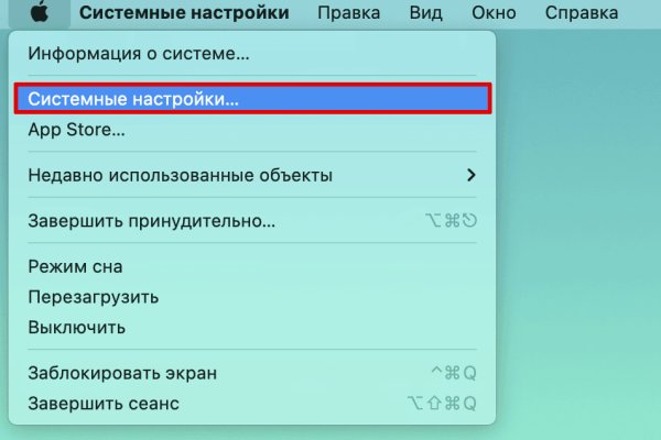 Какая ссылка на кракен