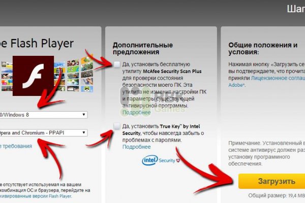 Как восстановить аккаунт на кракене