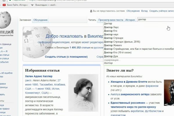 Сайты типа гидры