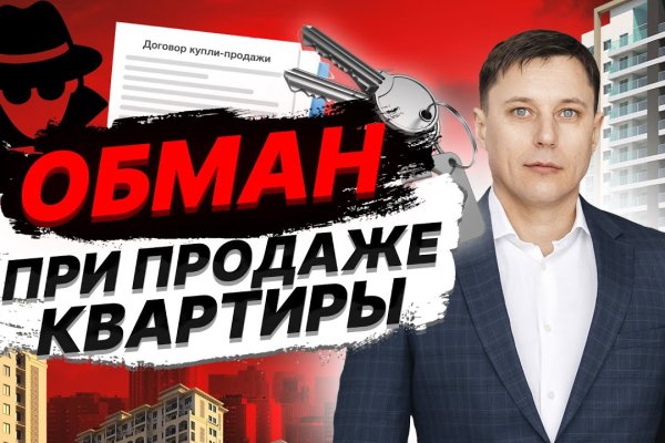 Кракен ссылка на сайт