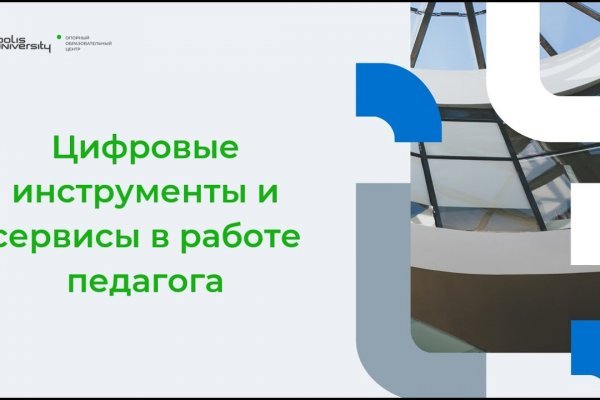 Кракен лучший маркетплейс
