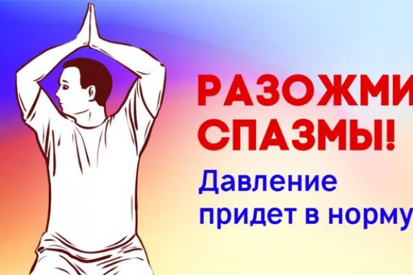 Солярис ссылка даркнет зеркало