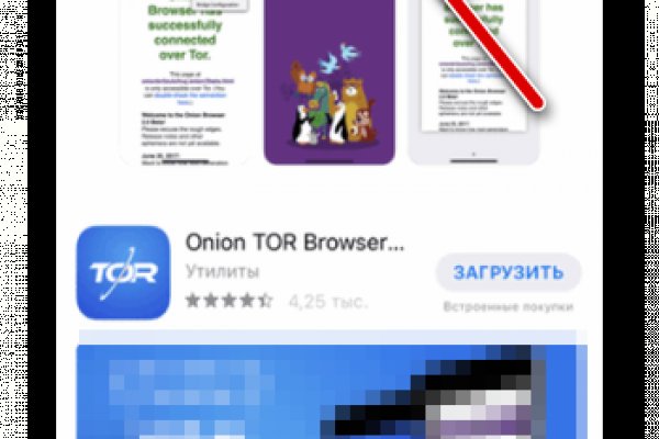 Кракен онин