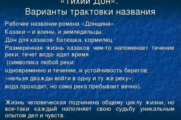 Кракен сайт тор ссылка
