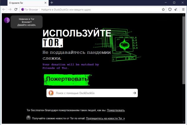 Доступ кракен