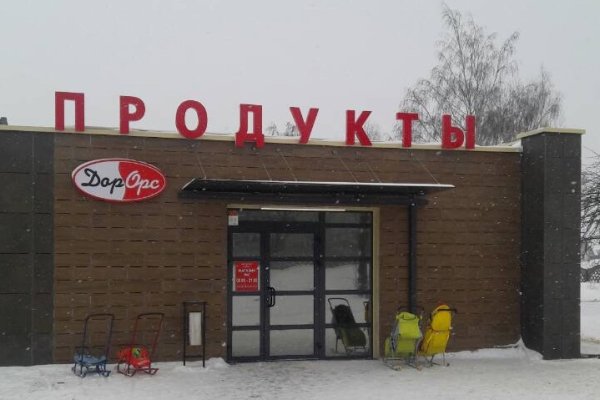 Кракен даркнет только через тор