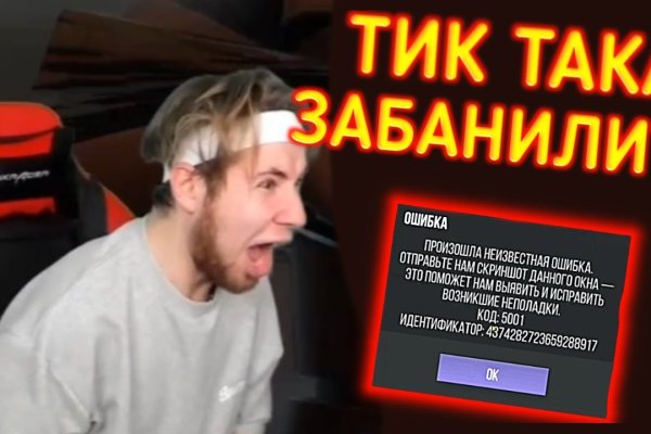 Кракен орг