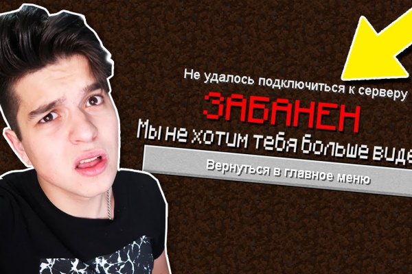 Зайти кракен через тор