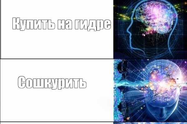 Вместо гидры