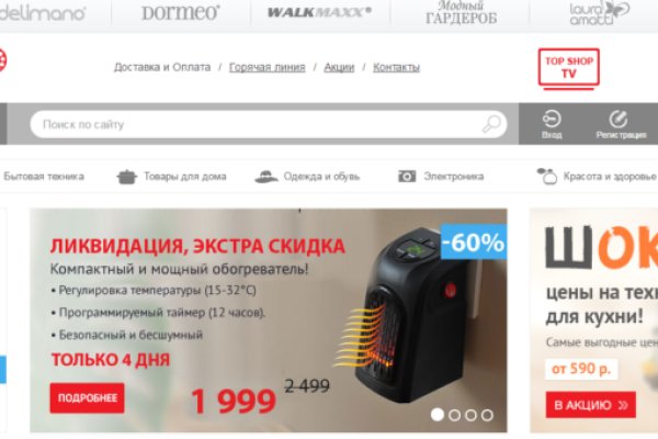 Кракен площадка vk2 top