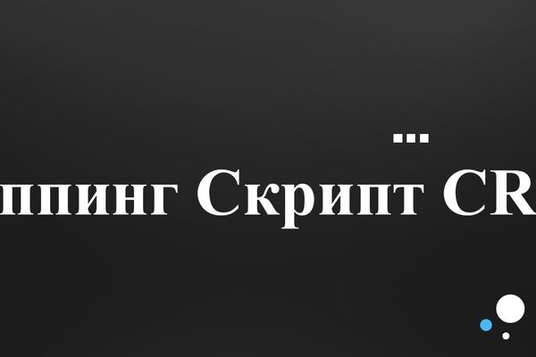 Кракен kr2connect co
