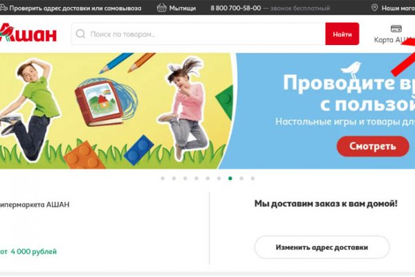 Кракен ссылка 25