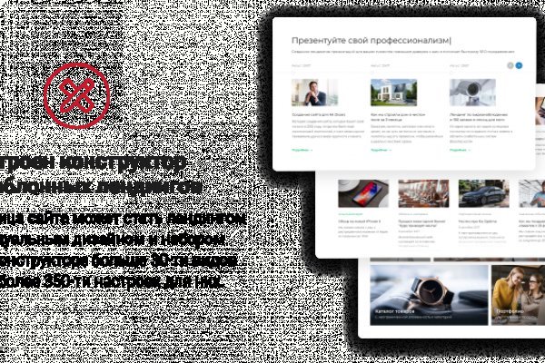 Darknet как войти