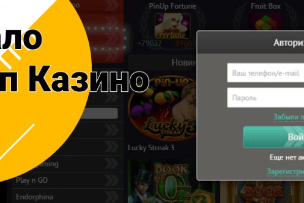 Кракен зеркала krk store com