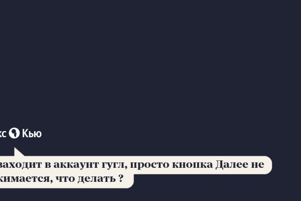 Кракен ссылка онлайн