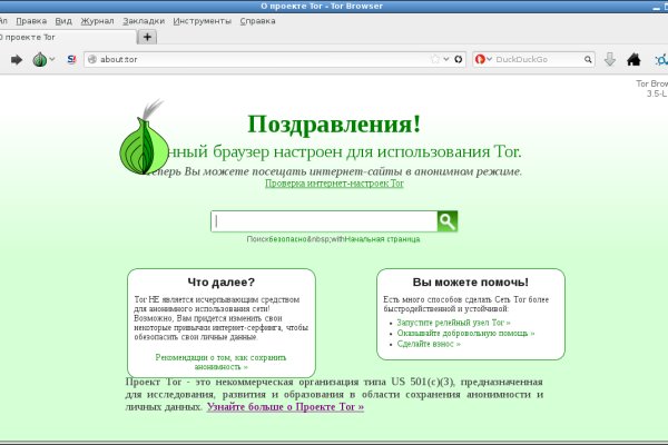 Кракен какой сайт