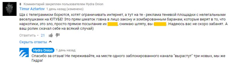 Ссылка на кракен