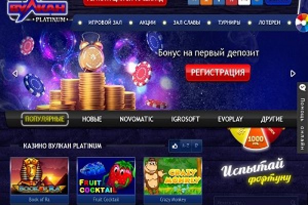 Кракен зеркало тор