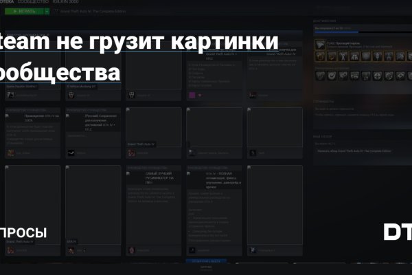 Kraken сайт kraken torion