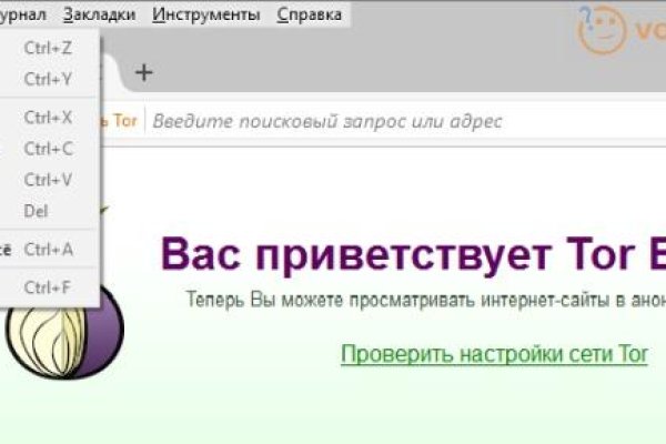 Как зайти на кракен с айфона