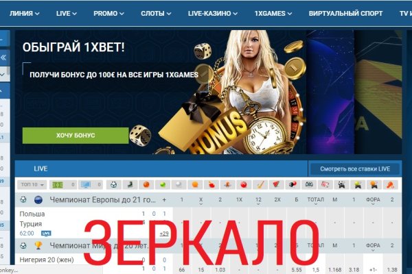 Ссылки на дарк нет