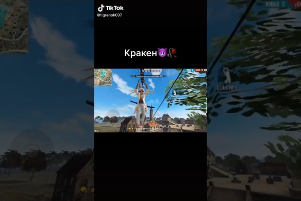 Kraken dark