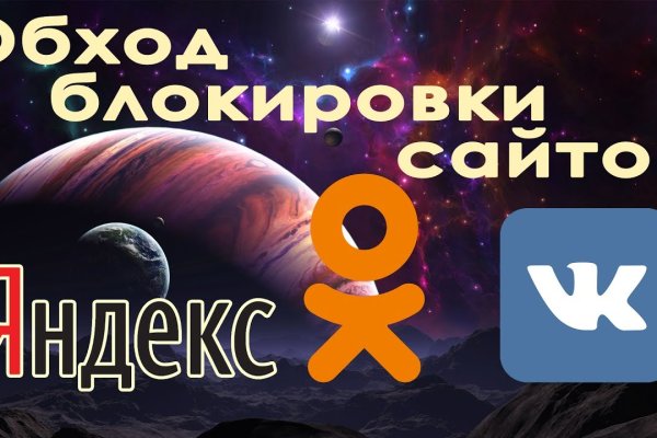 Кракен тор ссылка онион