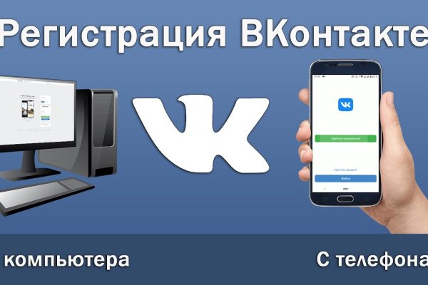 Что такое кракен магазин