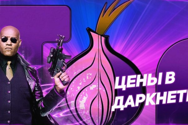 Кракен онион сайт kraken ssylka onion