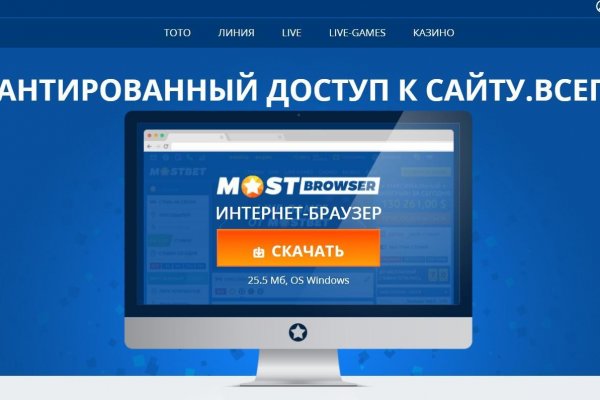 Почему не работает кракен