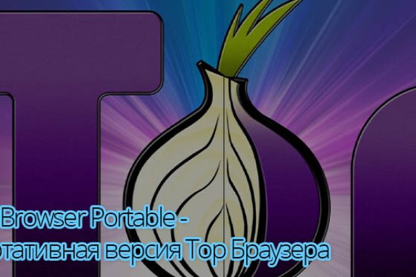 Восстановить аккаунт кракен