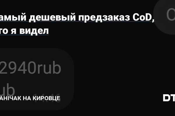 Кракен сайт 2krnk cc