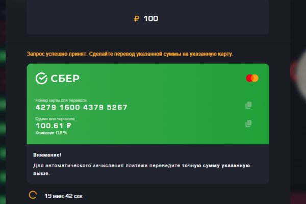 Kraken адрес