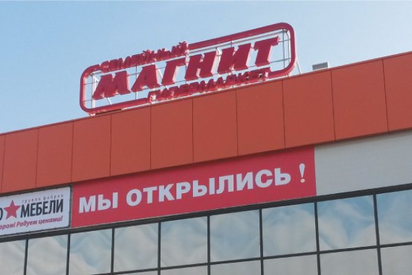 Ссылка на кракен онион