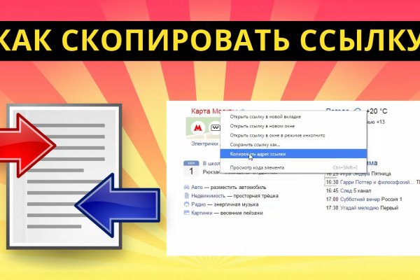 Как вернуть аккаунт кракен
