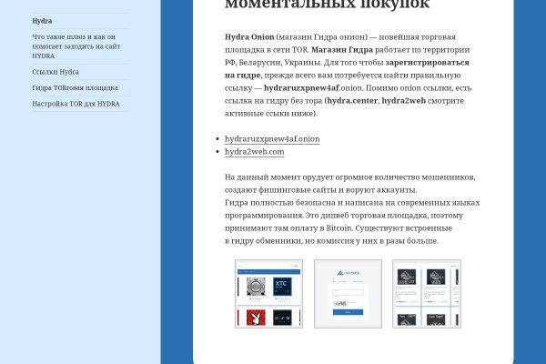 Krmp.cc onion обход блокировки