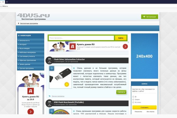 Магазины с наркотиками