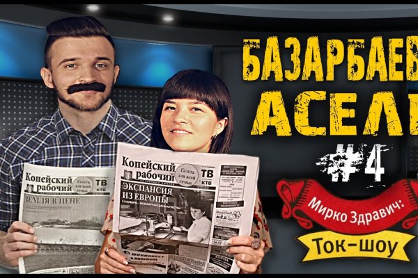 Ссылка кракен сегодня