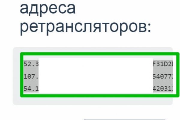 Кракен ссылка тор kr2web in