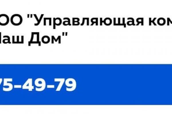 Отзывы о сайте гидра