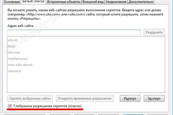 Кракен даркен