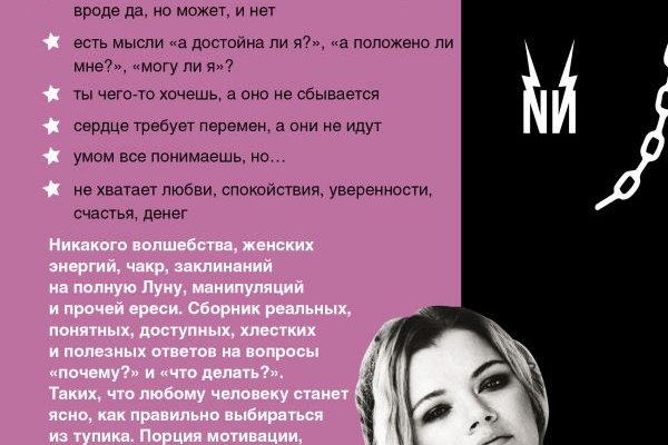 Кракен вход ссылка