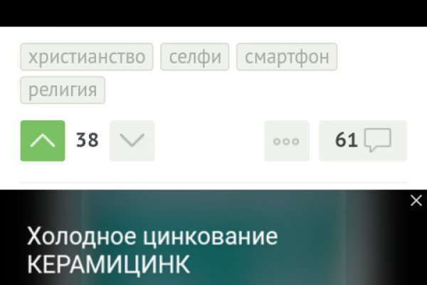 Сайт кракен россия