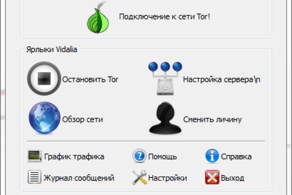 Как пополнить кошелек на кракене даркнет